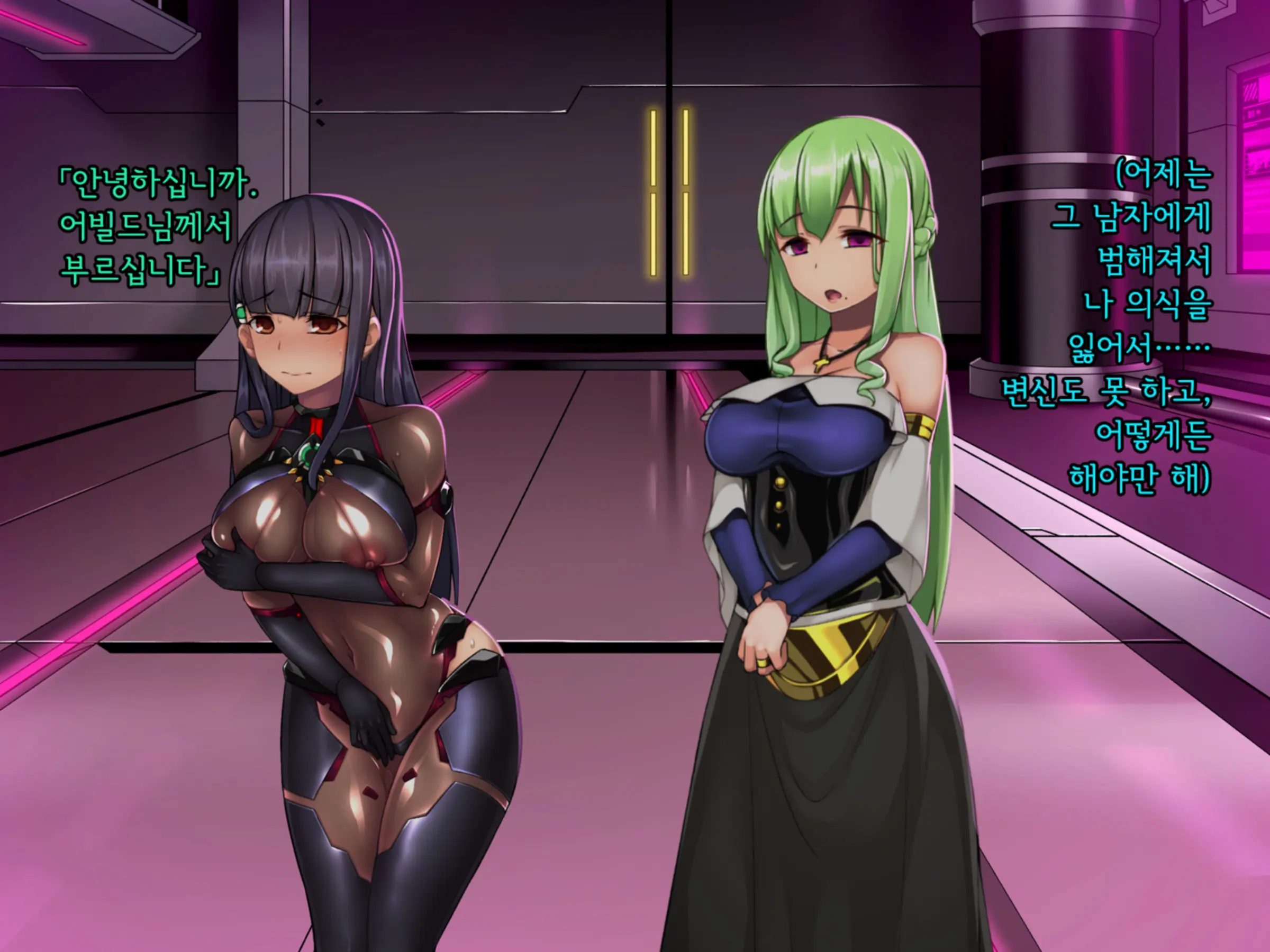 Twin Quiet -Shinsou Sennou Yugamerareta Seigi- | 트윈 콰이어트 -심층세뇌 왜곡당한 정의-